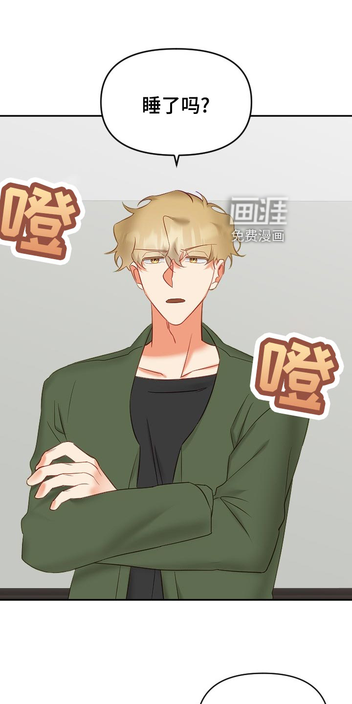 驱魔的方式第20话图