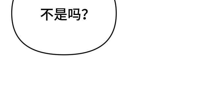 驱魔的方式第31话图