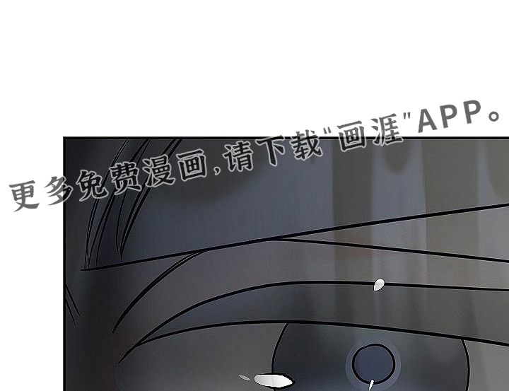 驱魔的方式第44话图