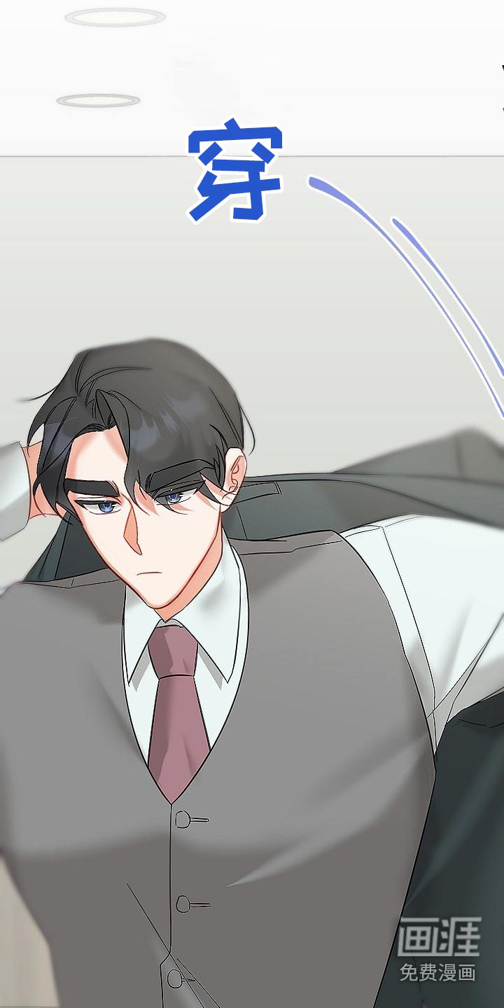 驱魔的方式第44话图