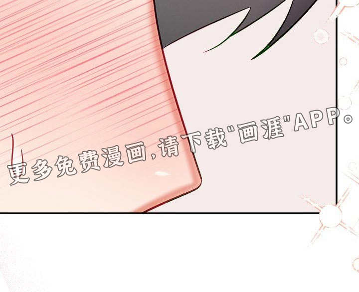 驱魔的方式第44话图