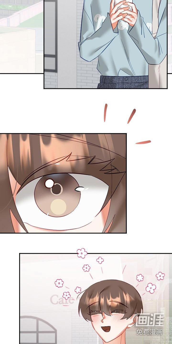 驱魔的方式第47话图