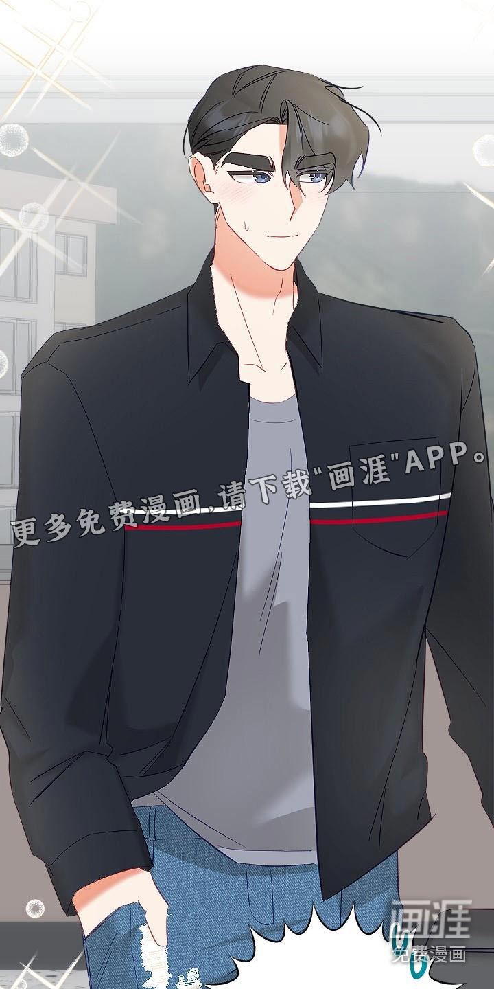 驱魔的方式第49话图