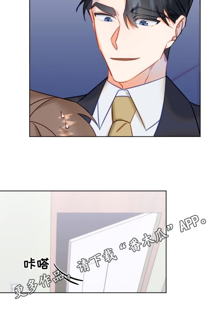 驱魔的方式第5话图