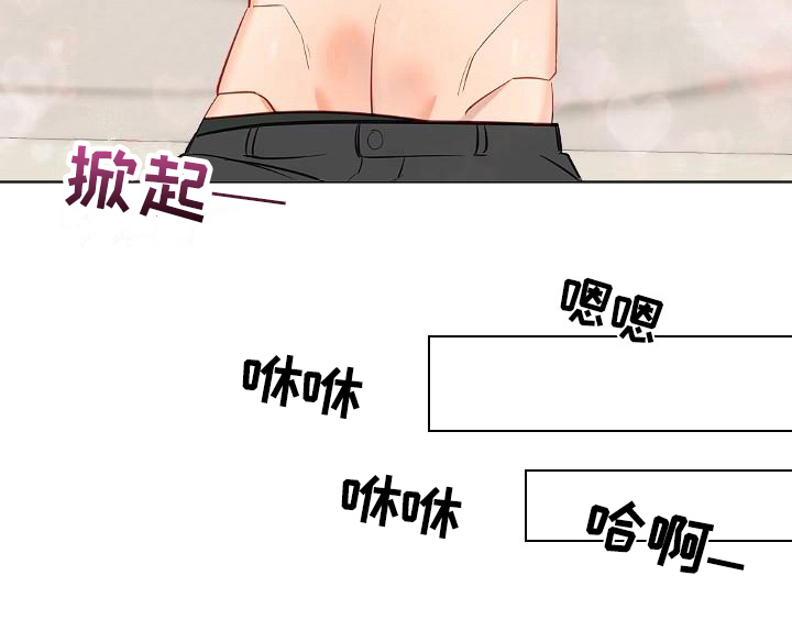 驱魔的方式第9话图