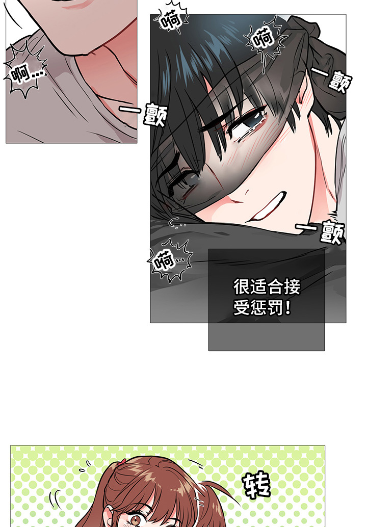 囚笼正传第14话图