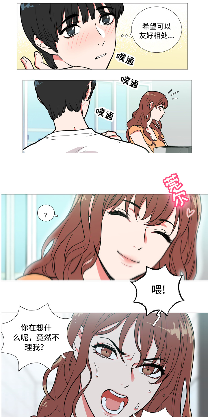 囚笼正传第2话图