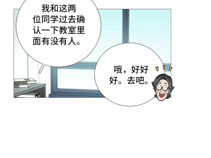 囚笼正传第22话图