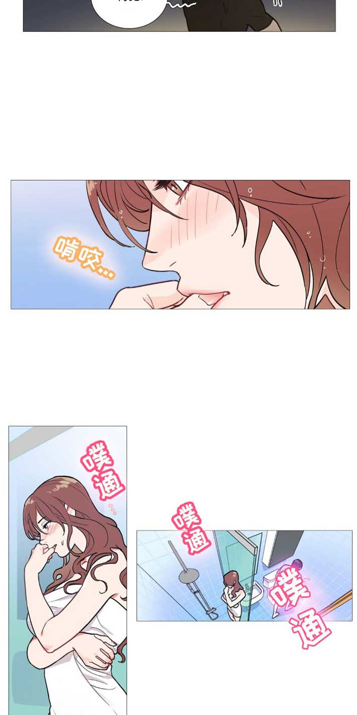 囚笼正传第3话图