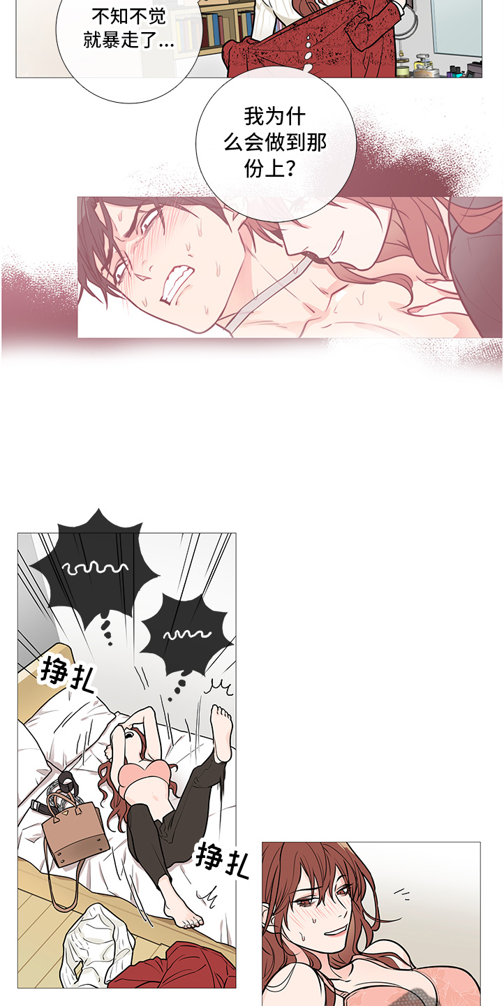 囚笼正传第34话图