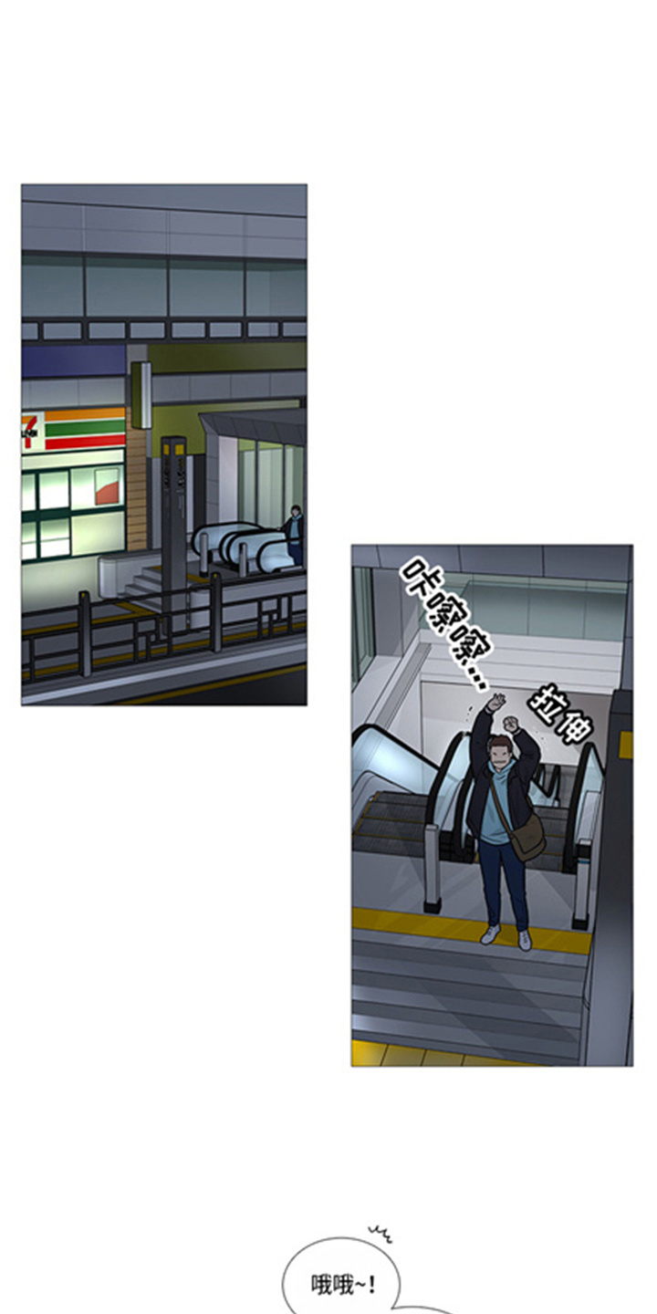 囚笼正传第40话图