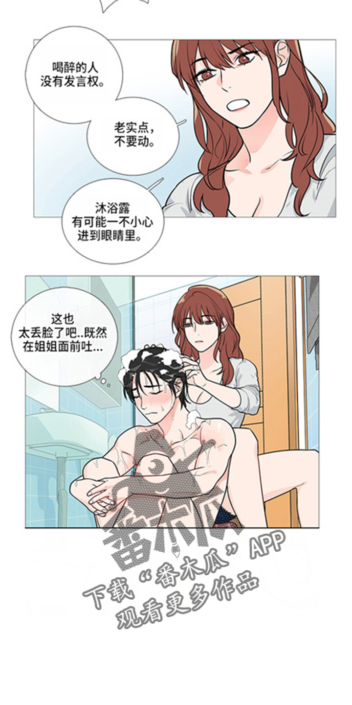 囚笼正传第40话图
