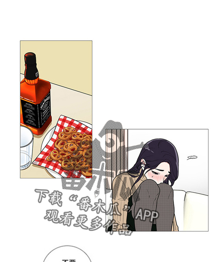 囚笼正传第47话图