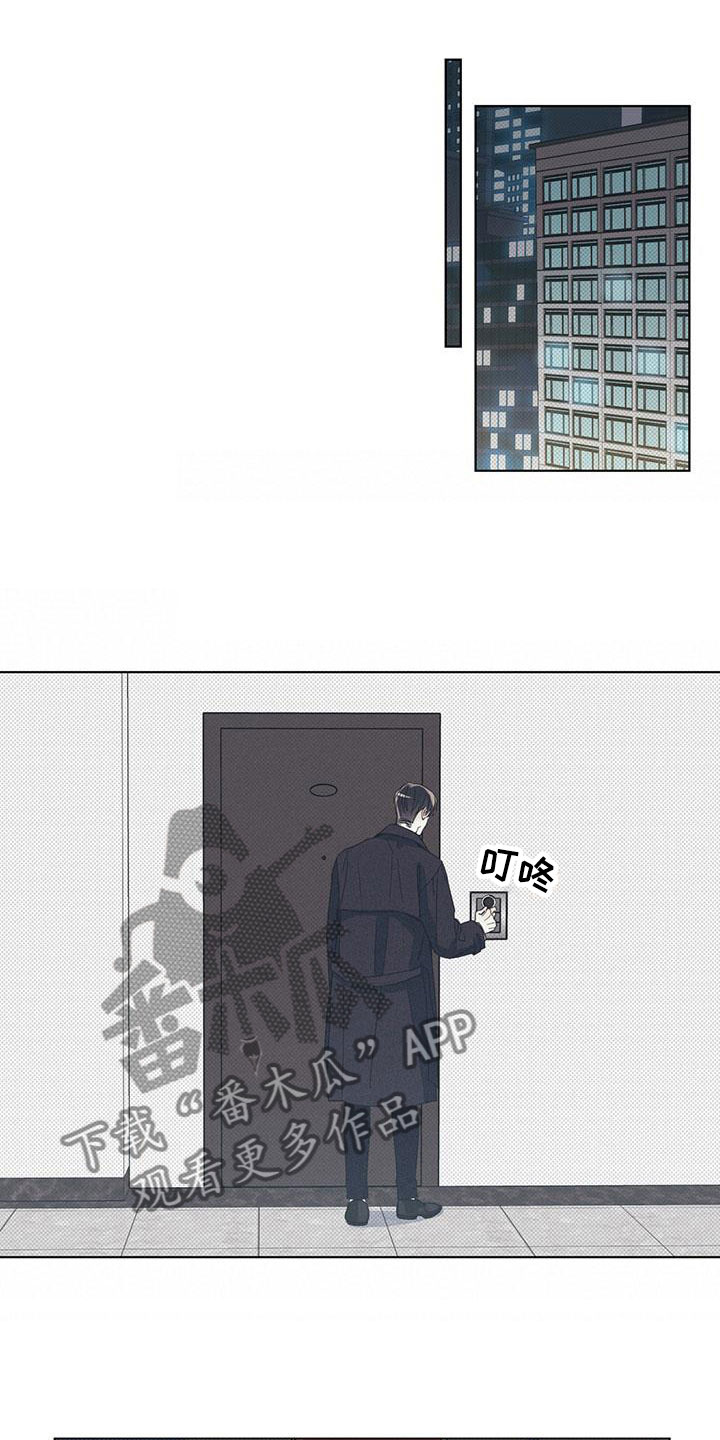 琴音我的畏惧第11话图