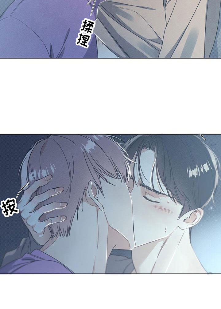 琴音我的畏惧第12话图