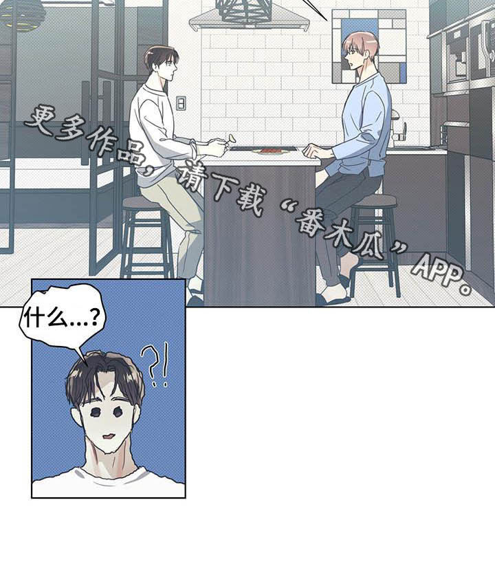 琴音我的畏惧第13话图