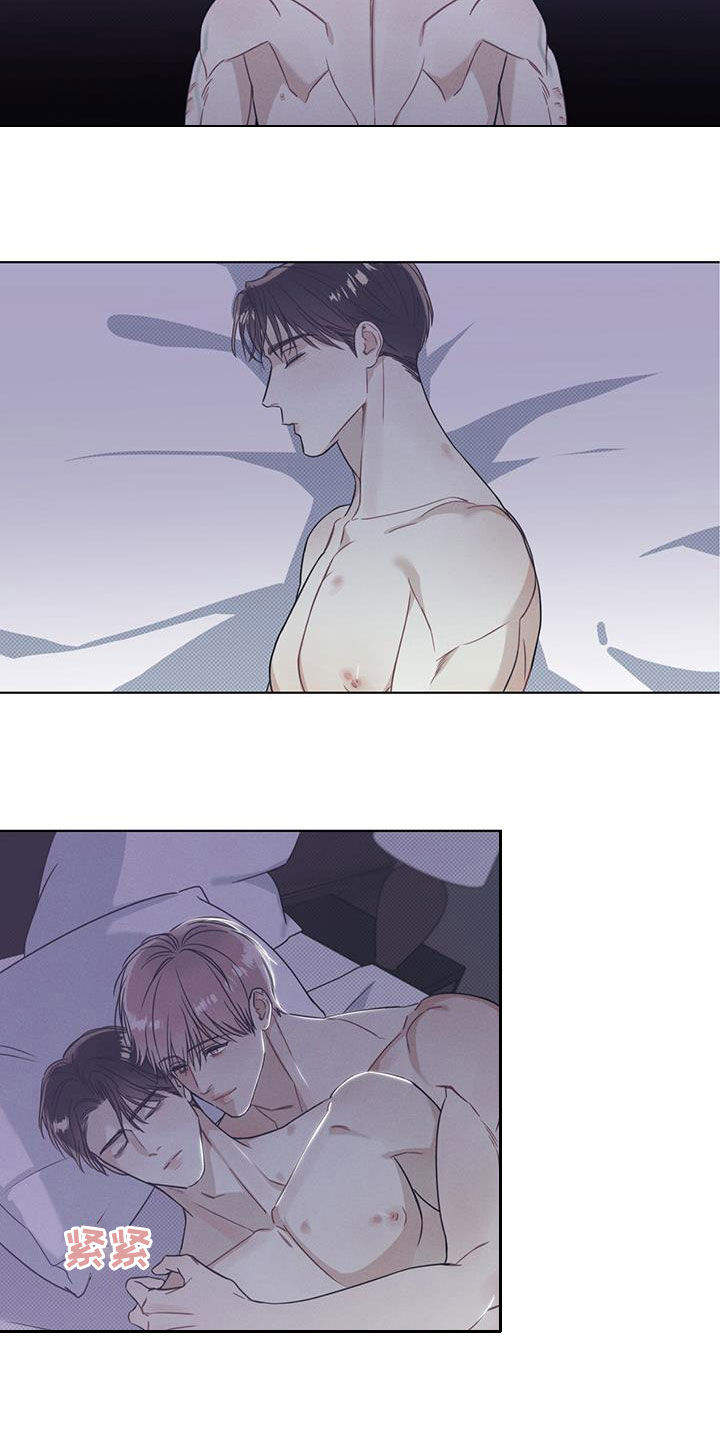 琴音我的畏惧第15话图