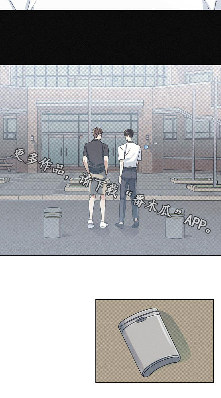 琴音我的畏惧第18话图
