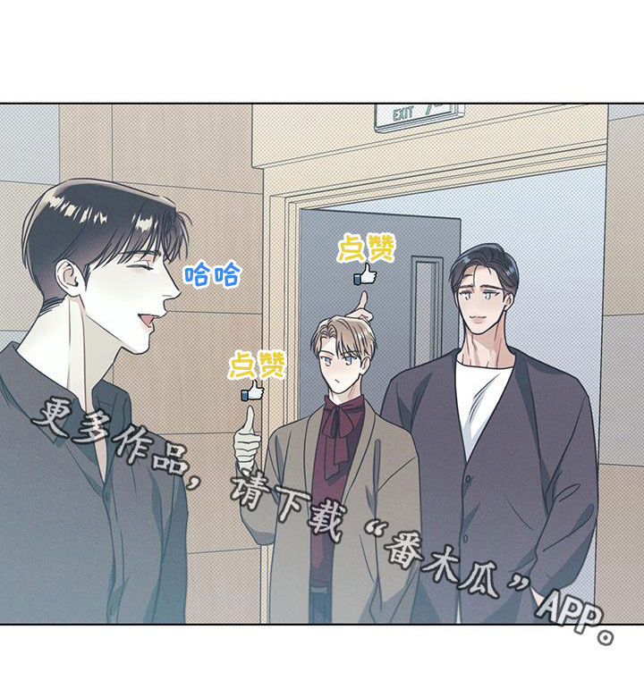 琴音我的畏惧第19话图