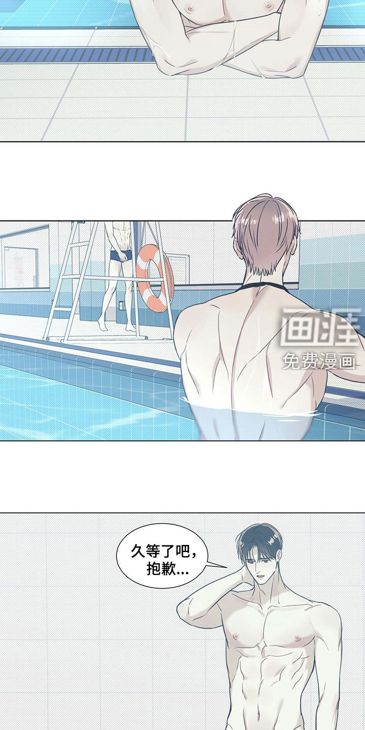 琴音我的畏惧第23话图