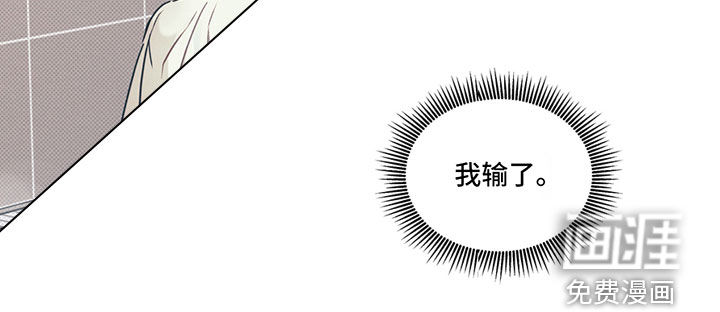 琴音我的畏惧第25话图
