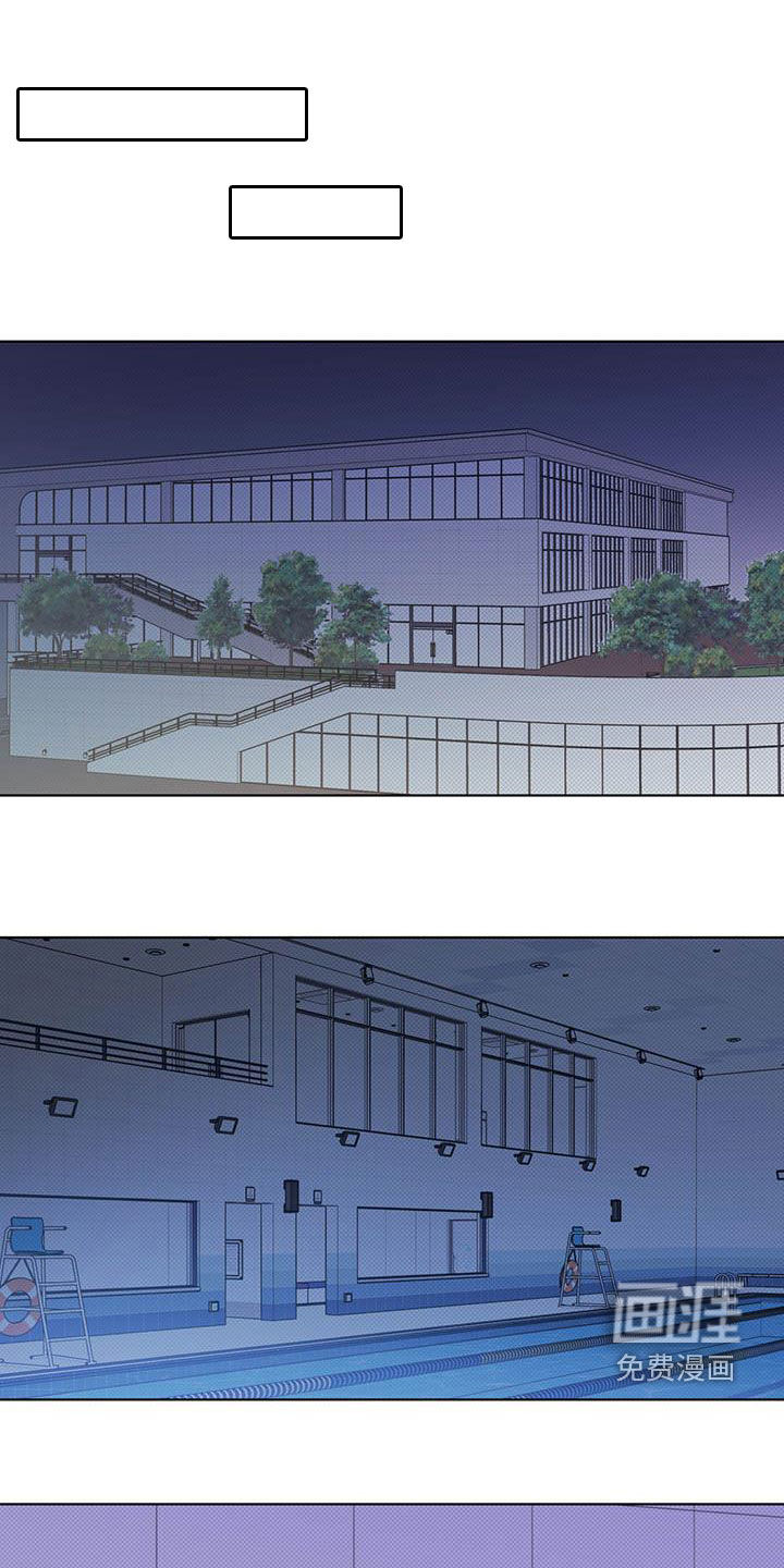 琴音我的畏惧第26话图