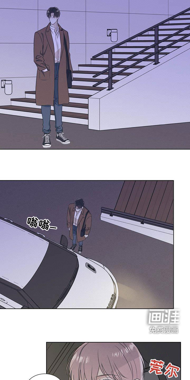 琴音我的畏惧第26话图