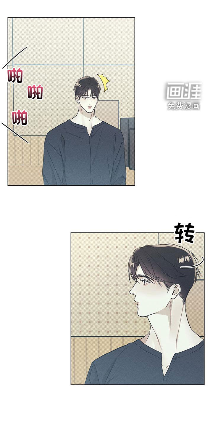 琴音我的畏惧第31话图