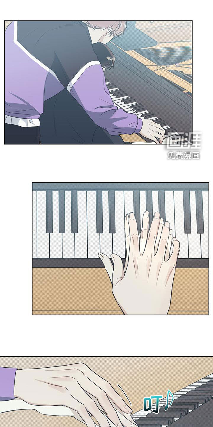 琴音我的畏惧第33话图