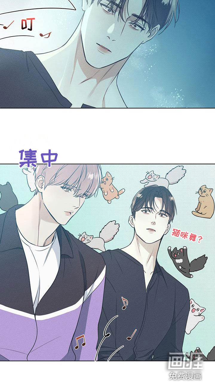 琴音我的畏惧第33话图