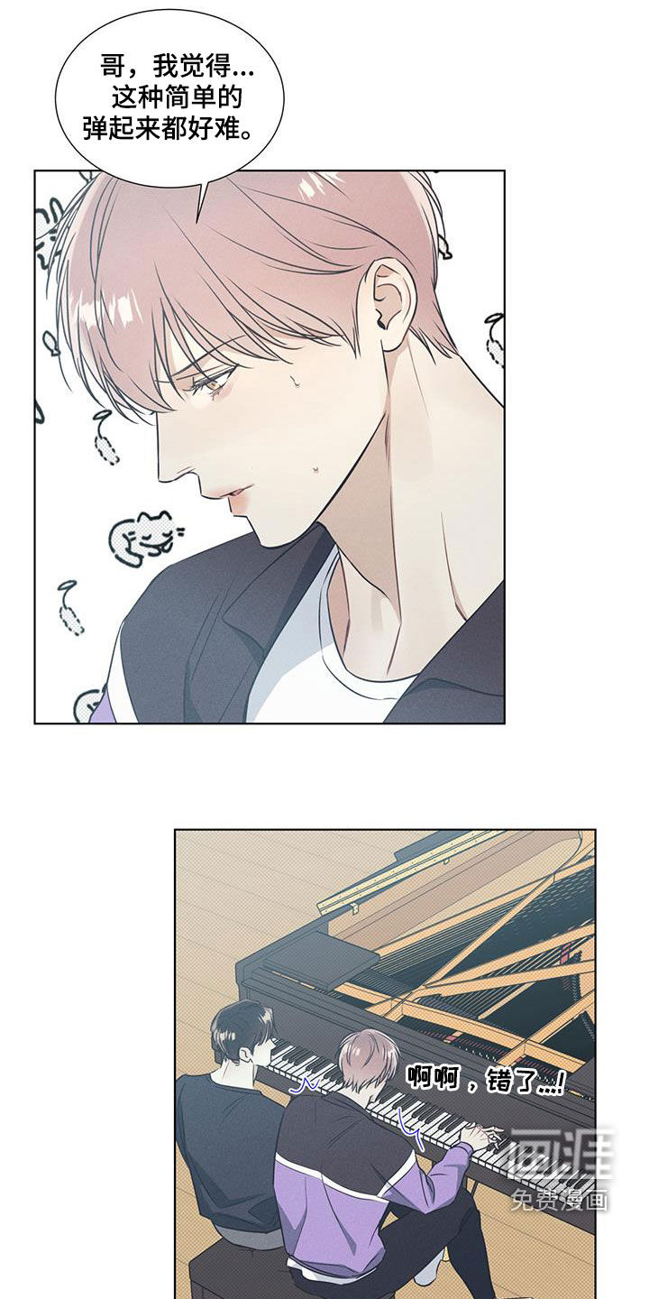 琴音我的畏惧第34话图