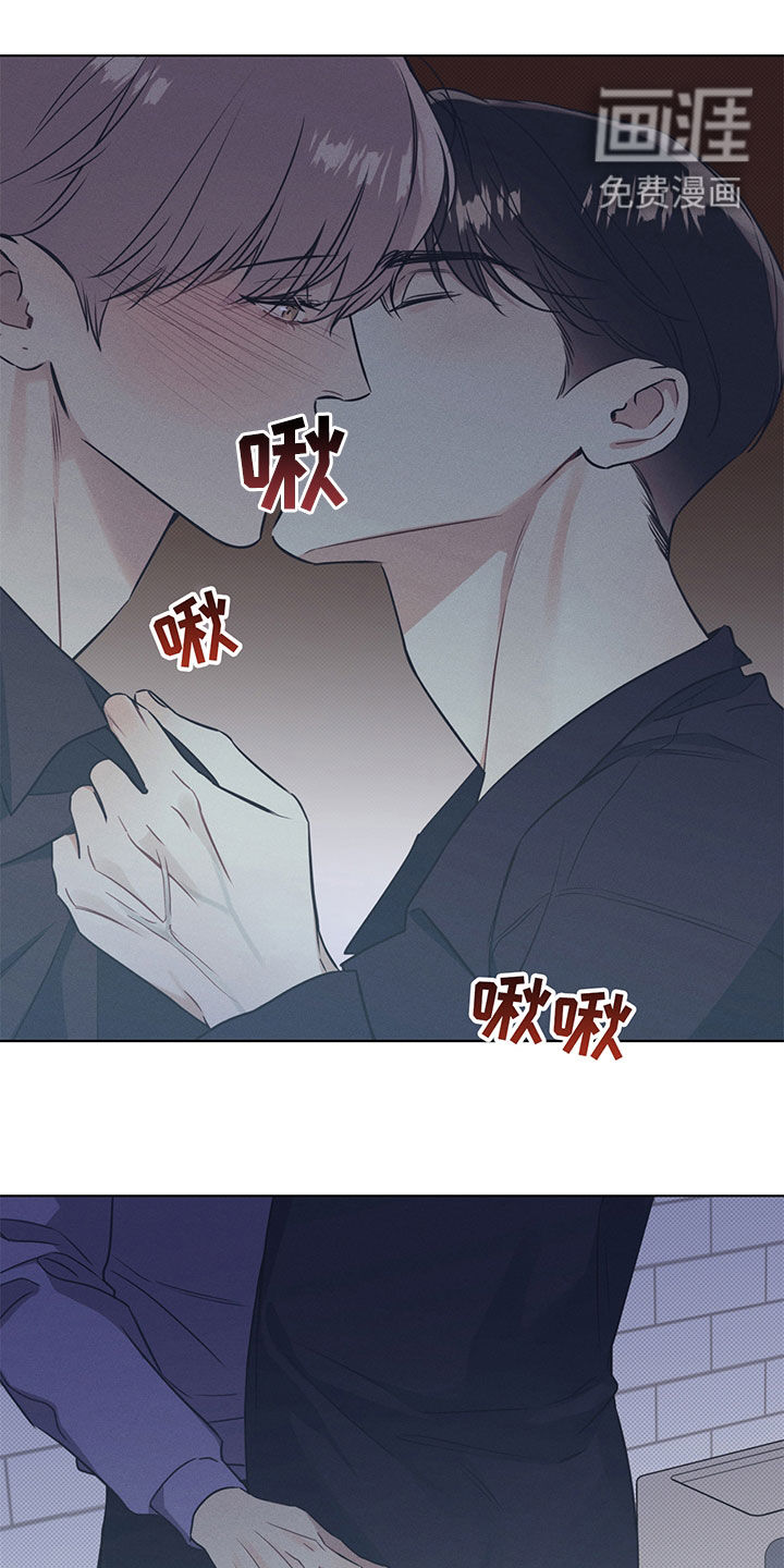 琴音我的畏惧第35话图