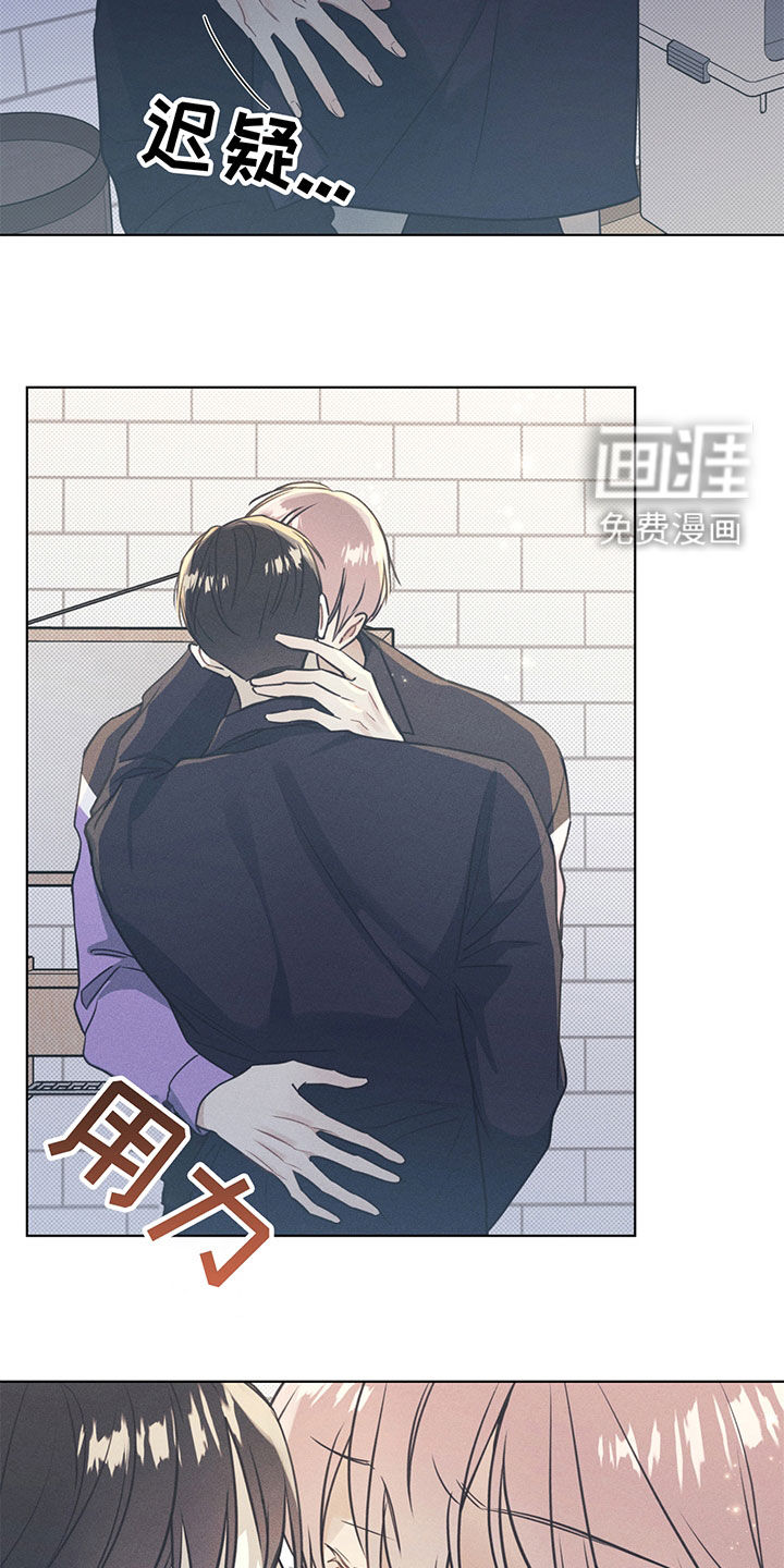 琴音我的畏惧第35话图