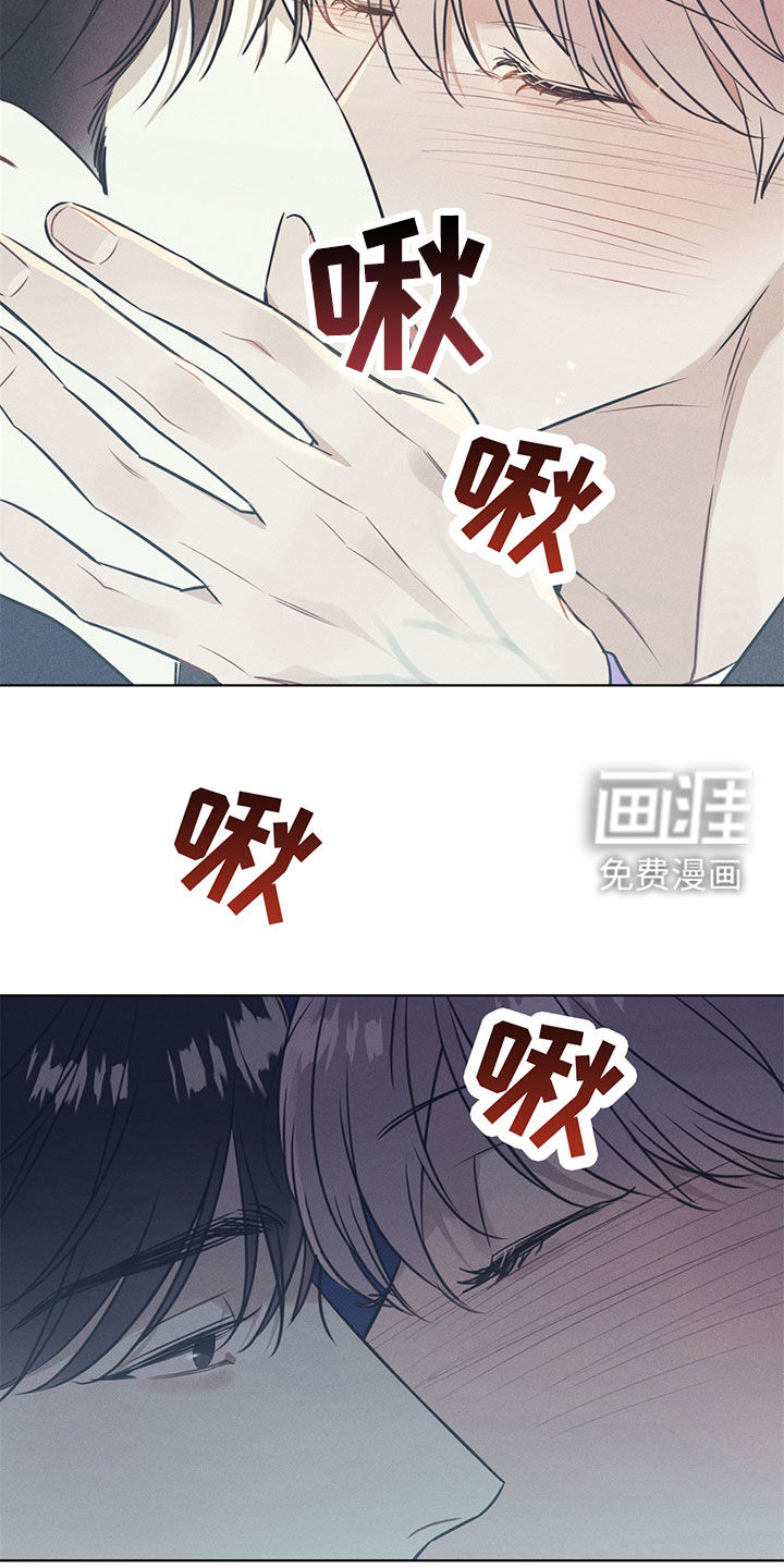 琴音我的畏惧第35话图