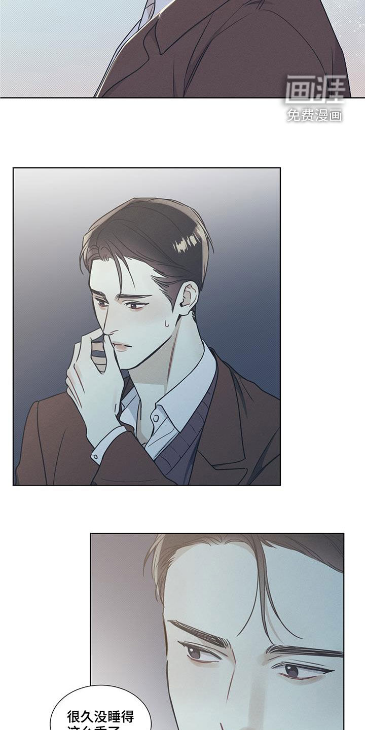 琴音我的畏惧第38话图