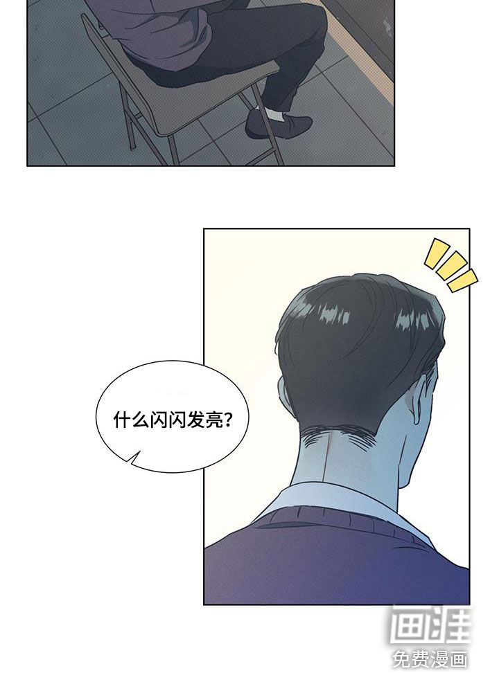 琴音我的畏惧第38话图