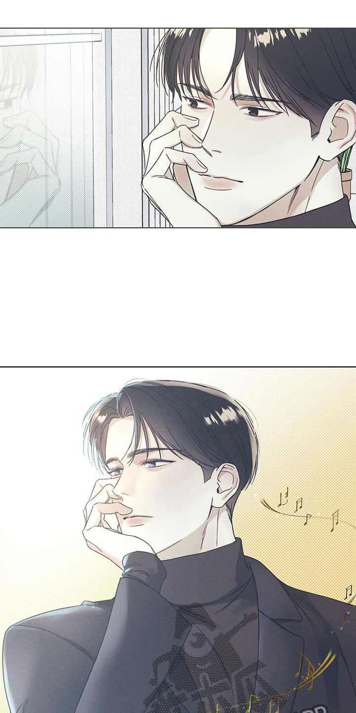 琴音我的畏惧第4话图