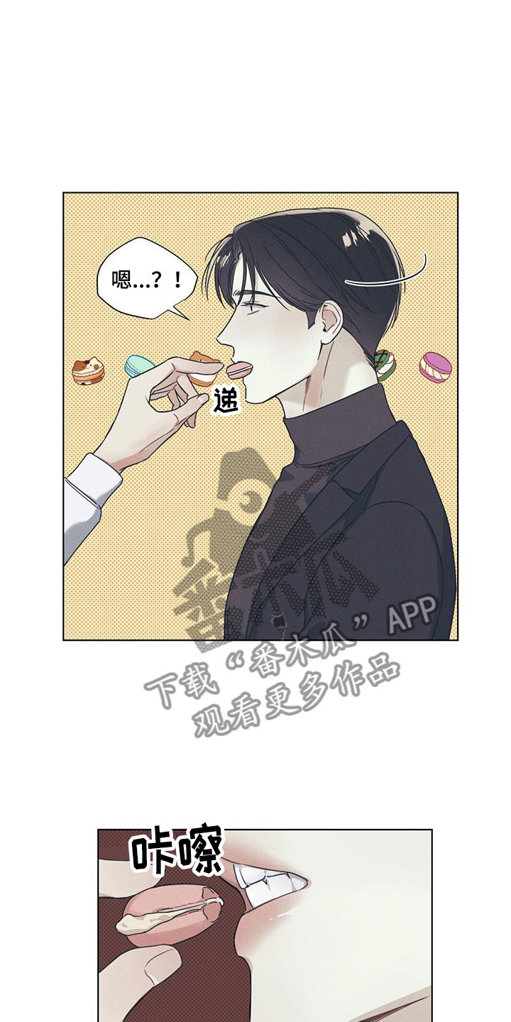 琴音我的畏惧第4话图