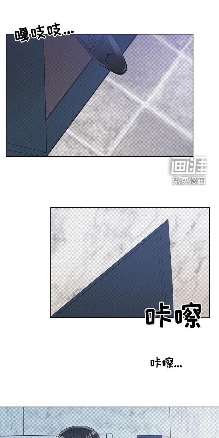 琴音我的畏惧第40话图