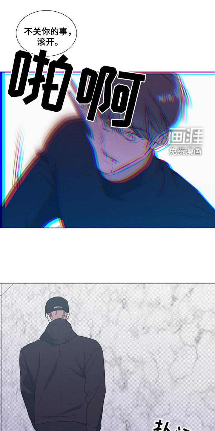 琴音我的畏惧第41话图