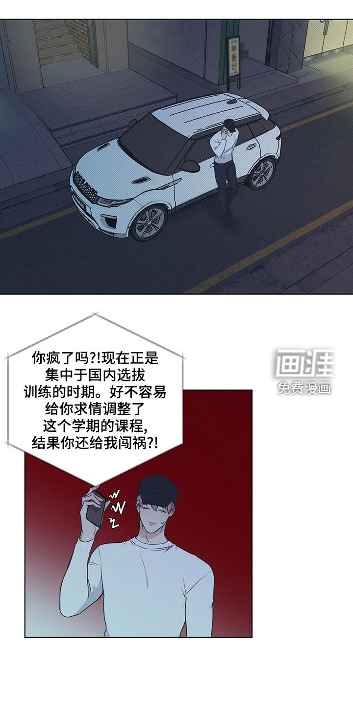 琴音我的畏惧第42话图