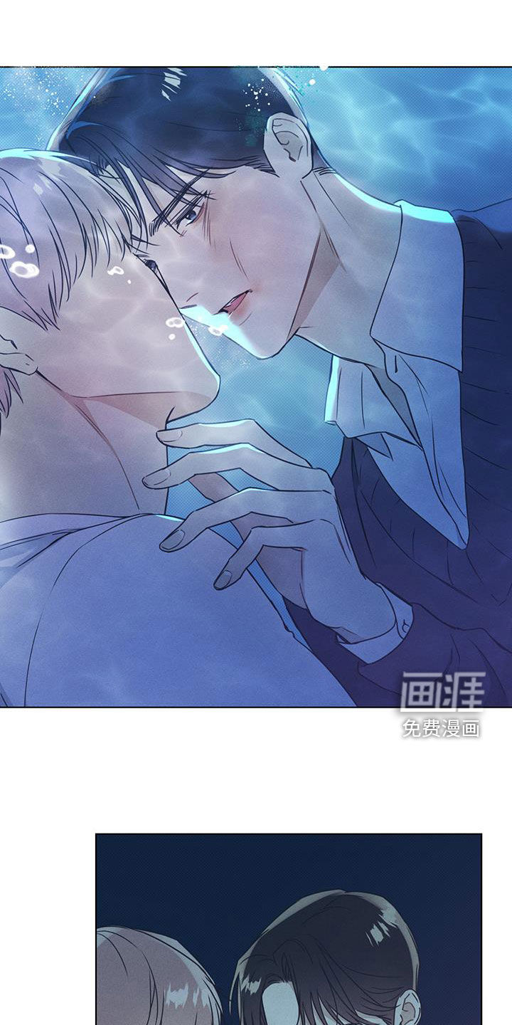 琴音我的畏惧第43话图