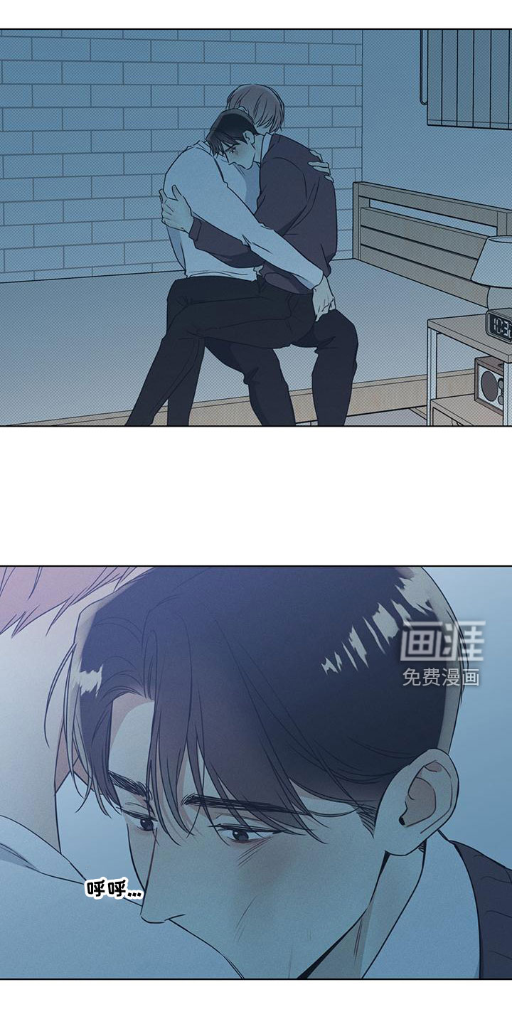 琴音我的畏惧第44话图