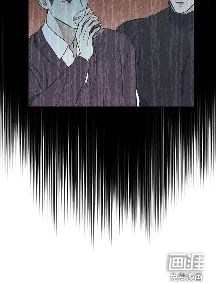 琴音我的畏惧第47话图