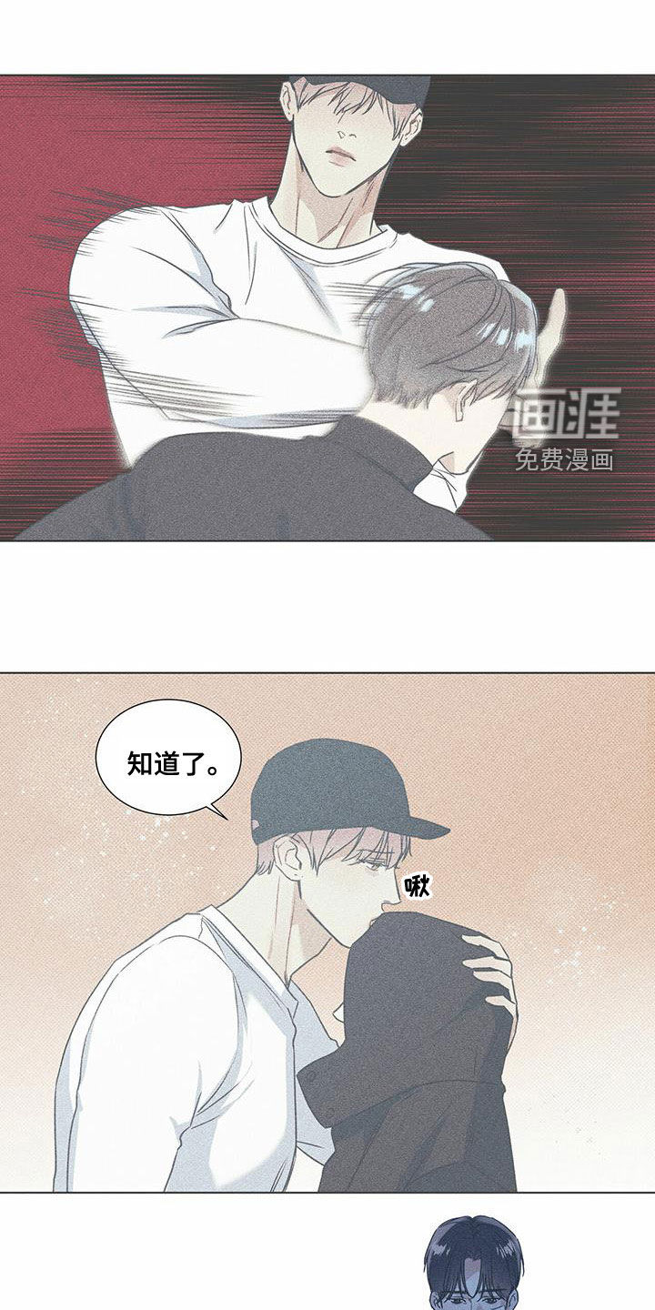 琴音我的畏惧第48话图