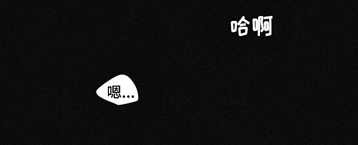 琴音我的畏惧第5话图