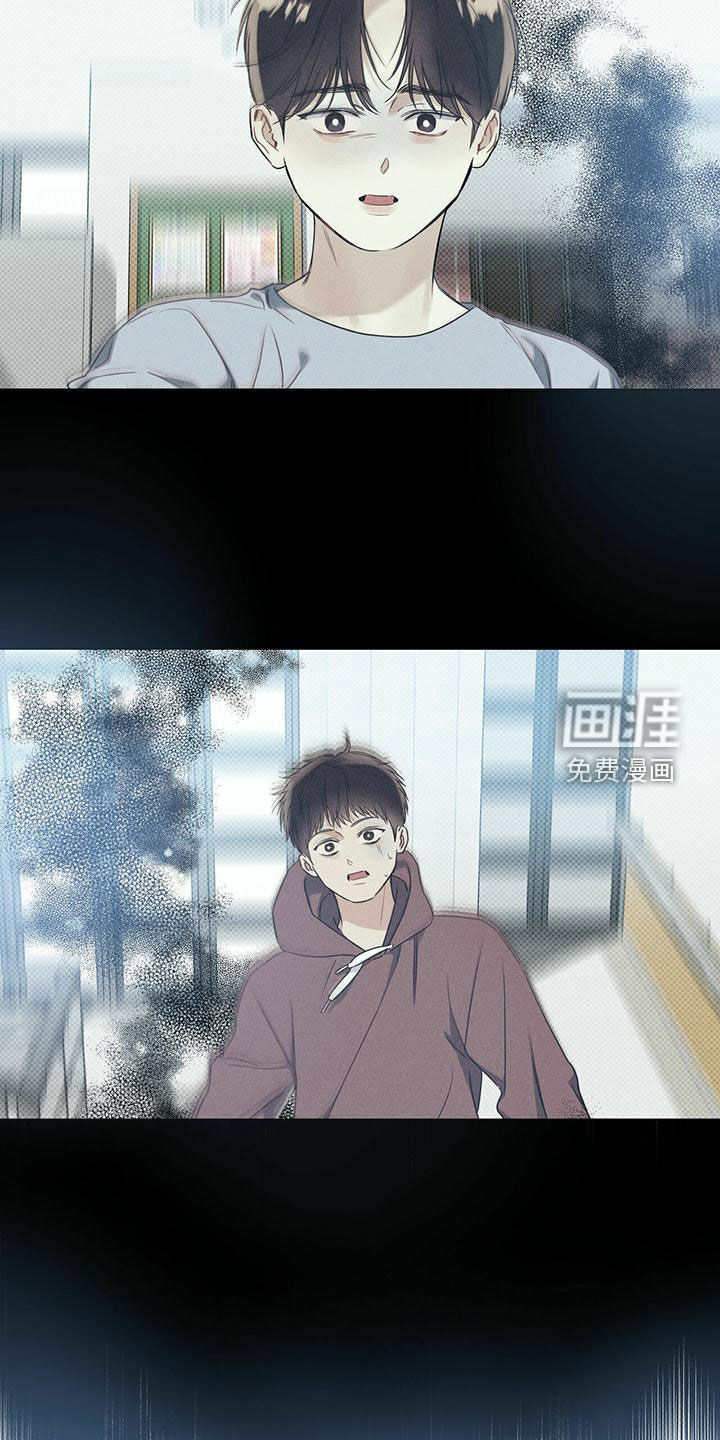 琴音我的畏惧第50话图