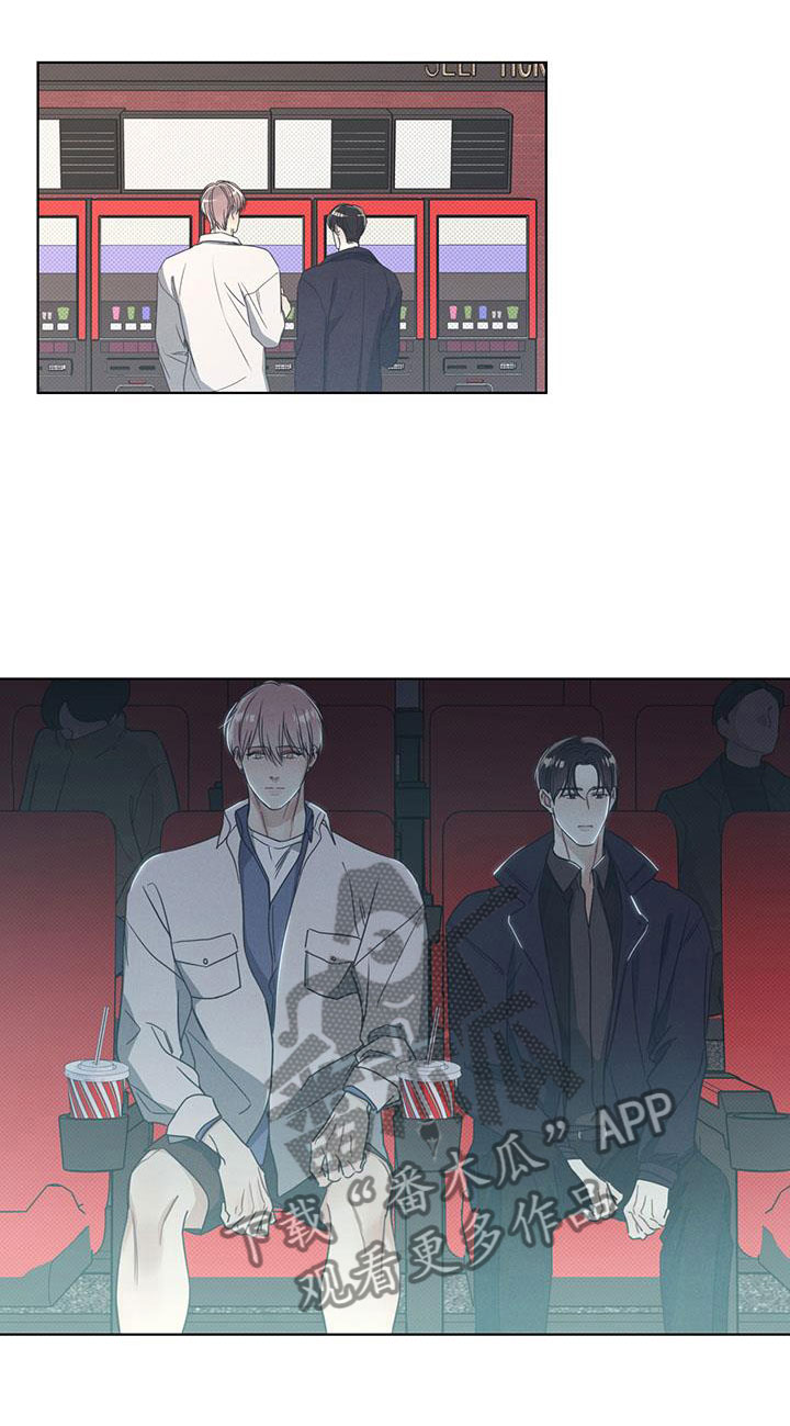 琴音我的畏惧第8话图