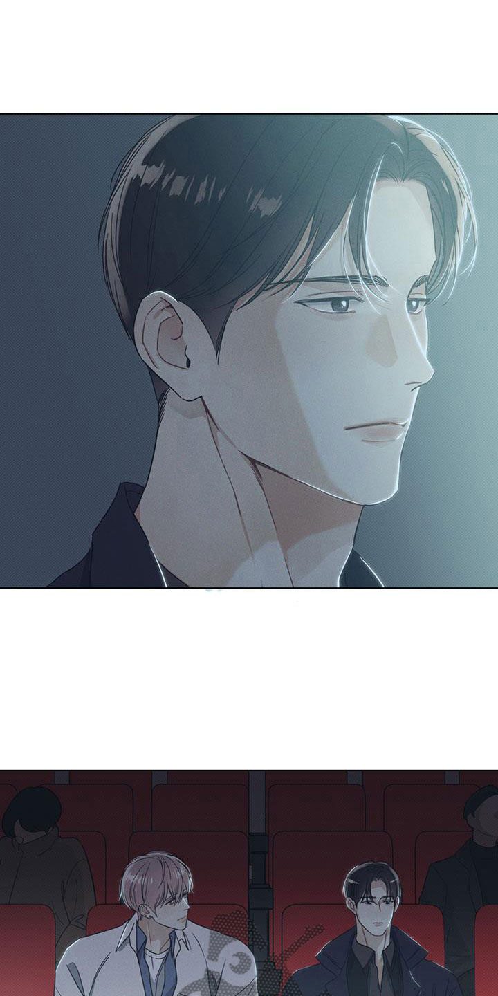 琴音我的畏惧第9话图