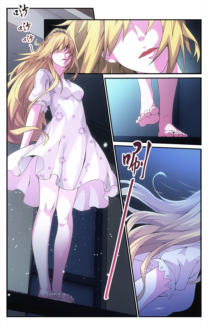 阡陌间第11话图